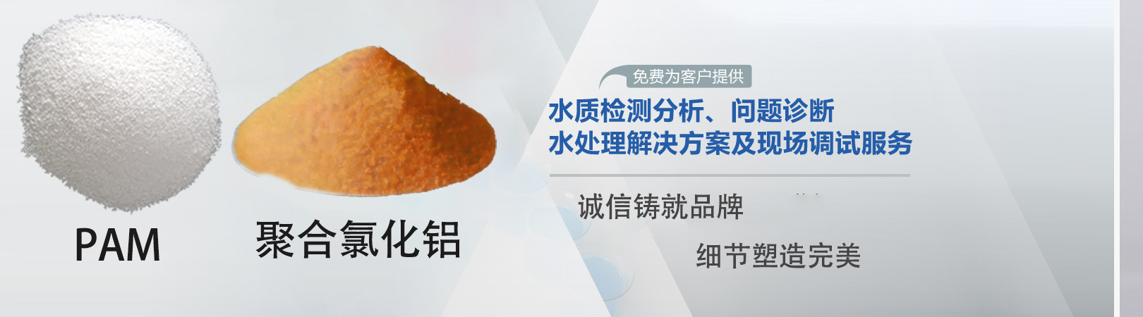 食堂承包